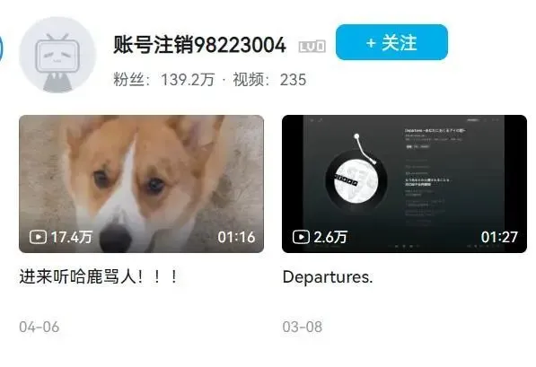 配音演员鹿喑退网！王者荣耀孙权遭差评，咋回事？
