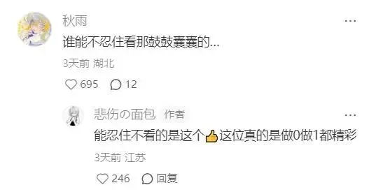 _满宠破关羽退孙权陆逊_微微一笑很倾城电视剧演员配音