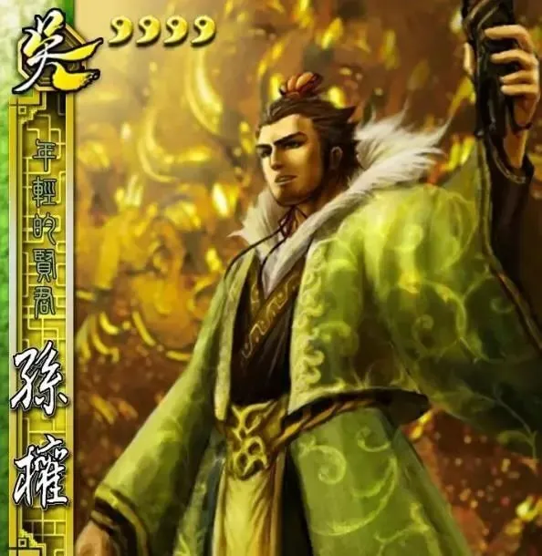 满宠破关羽退孙权陆逊_微微一笑很倾城电视剧演员配音_