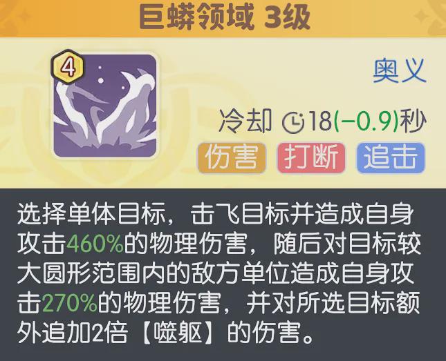 _龙魂旅人：新晋刺客耶梦加得抽取价值分析！光队的希望又加一分？_龙魂旅人：新晋刺客耶梦加得抽取价值分析！光队的希望又加一分？