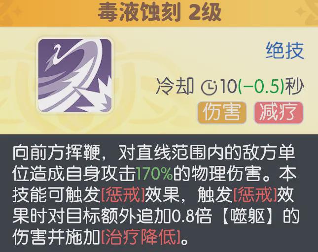 龙魂旅人：新晋刺客耶梦加得抽取价值分析！光队的希望又加一分？__龙魂旅人：新晋刺客耶梦加得抽取价值分析！光队的希望又加一分？