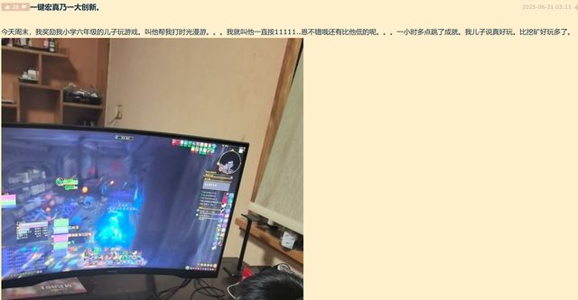 魔兽世界自动挖矿宏__魔兽世界挖矿宏命令