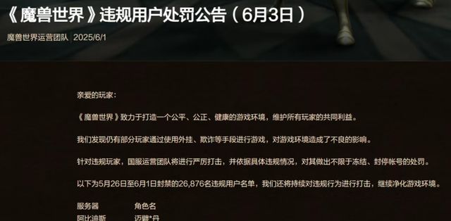 _魔兽世界自动挖矿宏_魔兽世界挖矿宏命令
