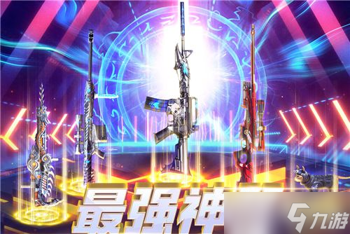 CF2020五月狂欢来袭！限时任务、抽奖拿到手软？你跟上节奏了吗