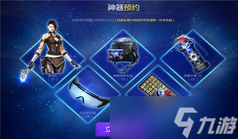 CF九月活动端大揭秘！限时装备、趣味任务，错过拍大腿？