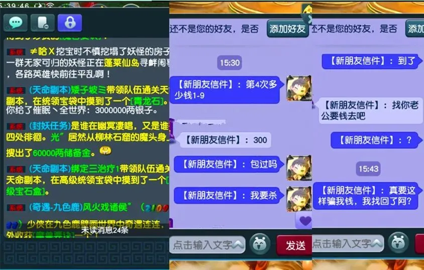 梦幻西游乞丐在哪__国外土豪街头扮乞丐视频