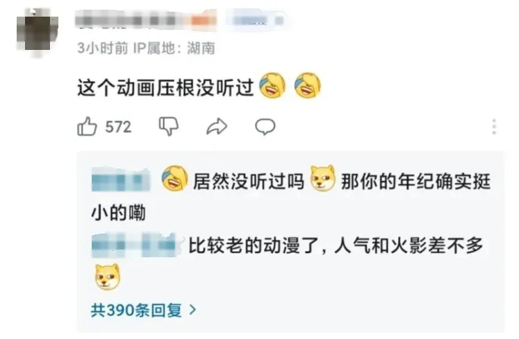 国民手游王者荣耀联动死神，为何玩家却吐槽连连？