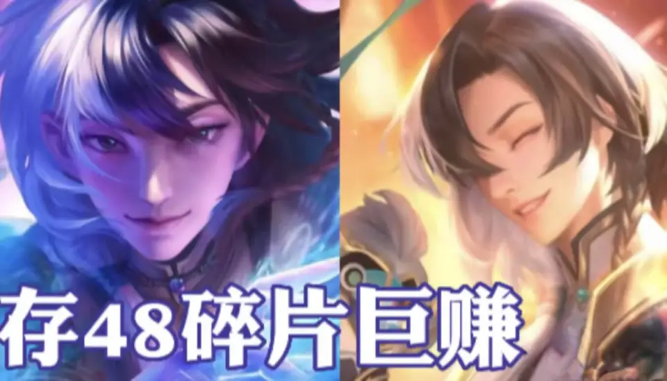 李信荣耀典藏皮肤突袭，少司缘新皮肤2选1，亚连、空空儿笑了_李信荣耀典藏皮肤突袭，少司缘新皮肤2选1，亚连、空空儿笑了_