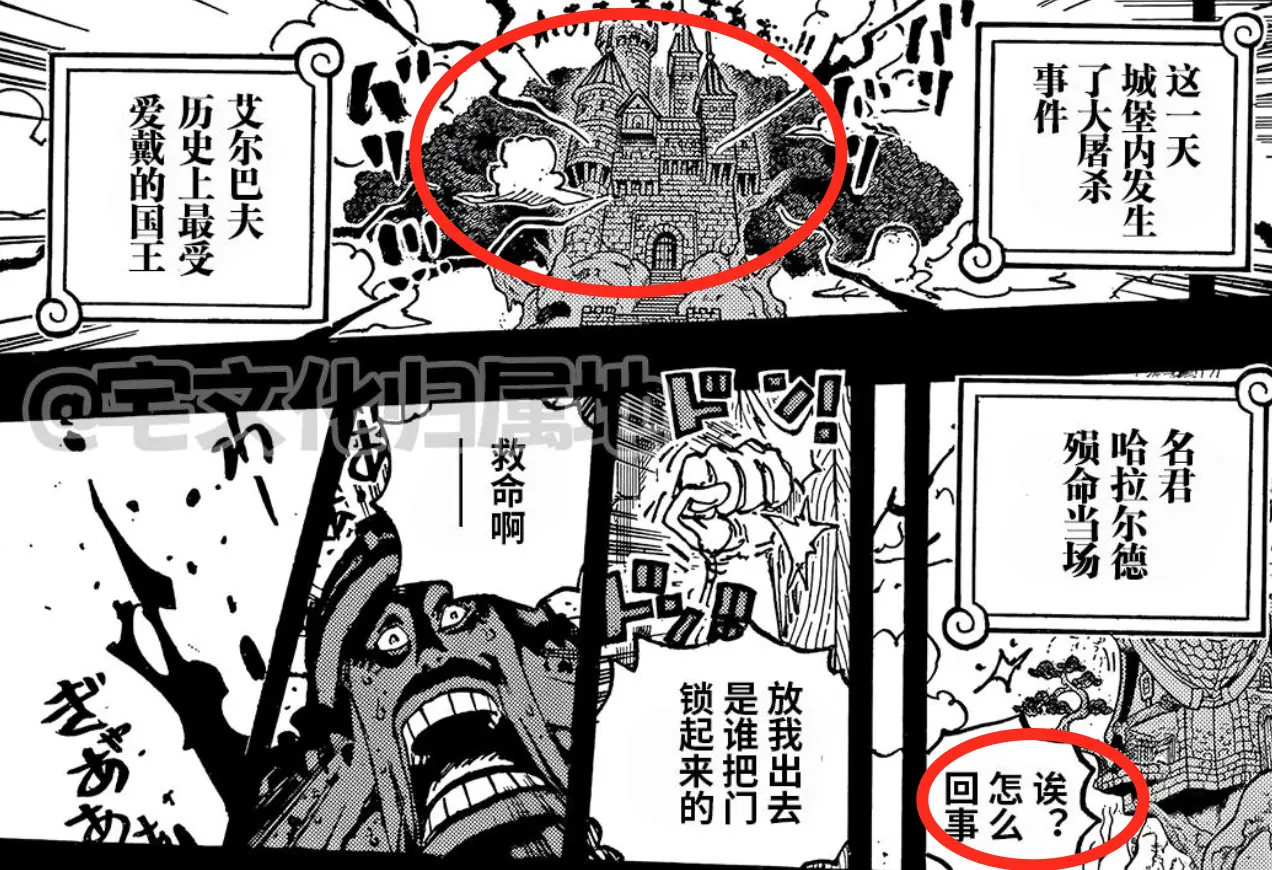 航海王霸王色霸气介绍_海贼王霸王色介绍_