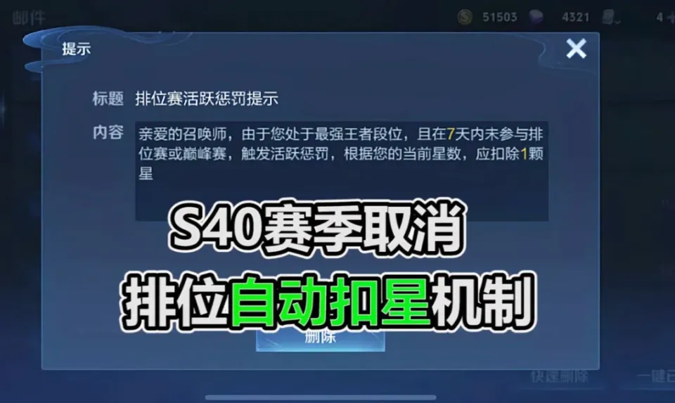 王者荣耀回归2021__王者荣耀回归机制官方