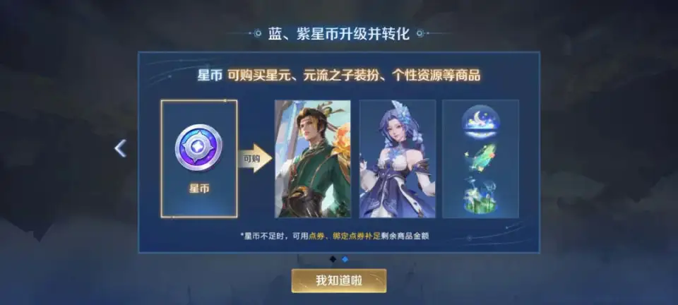 王者荣耀回归机制官方_王者荣耀回归2021_