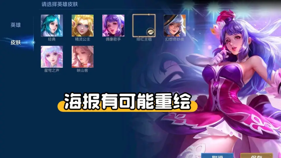 王者荣耀回归机制官方__王者荣耀回归2021