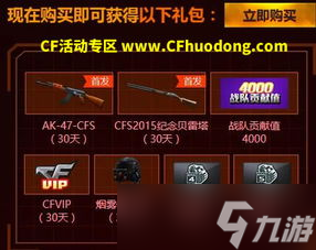 cf官网活动中心的麒麟刺究竟有多神？能让玩家如此疯狂