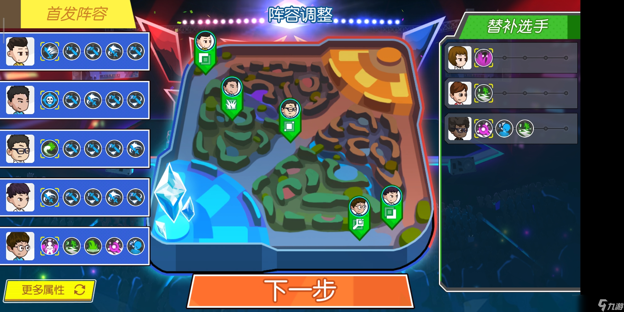 电竞传奇快速通关__电竞传奇通关