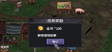 _《巴尔的遗产》英雄招募指南：游戏前期高效队伍组建全攻略_《巴尔的遗产》英雄招募指南：游戏前期高效队伍组建全攻略
