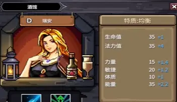 《巴尔的遗产》英雄招募指南：游戏前期高效队伍组建全攻略_《巴尔的遗产》英雄招募指南：游戏前期高效队伍组建全攻略_
