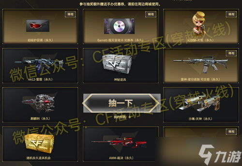 8月毁灭音效卡活动来袭！不氪金也能玩得飞起？内幕大揭秘