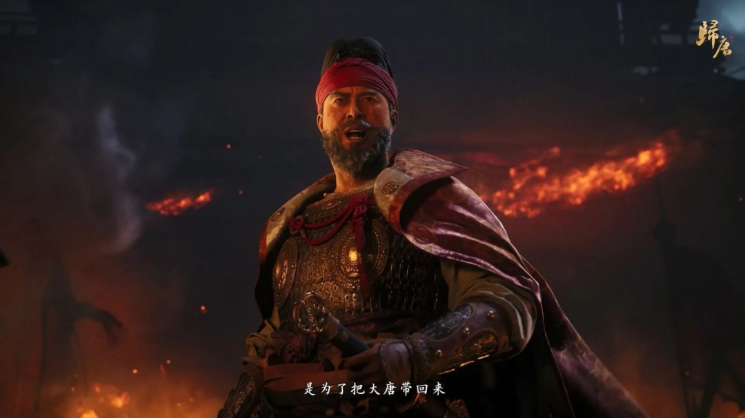 《归唐》纯单机不可能是手游 预告全是实机没有CG__《归唐》纯单机不可能是手游 预告全是实机没有CG