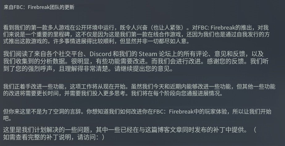 三峡集团回应巡视组反馈问题_原版优化9前期经济_