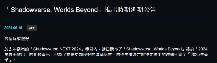 “回炉重造”两年后登日服畅销榜第1，却差评如潮__“回炉重造”两年后登日服畅销榜第1，却差评如潮