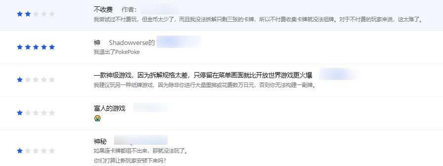 “回炉重造”两年后登日服畅销榜第1，却差评如潮__“回炉重造”两年后登日服畅销榜第1，却差评如潮