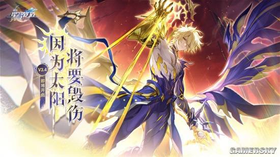 崩坏：星穹铁道3.4前瞻来袭！量大管饱的新内容和福利你知道吗？