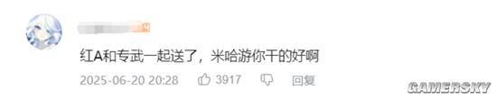 看完这次的星铁3.4前瞻，能不惊呼“炸裂”的也是神人了__看完这次的星铁3.4前瞻，能不惊呼“炸裂”的也是神人了
