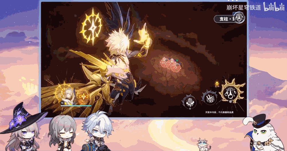 看完这次的星铁3.4前瞻，能不惊呼“炸裂”的也是神人了_看完这次的星铁3.4前瞻，能不惊呼“炸裂”的也是神人了_