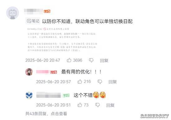 看完这次的星铁3.4前瞻，能不惊呼“炸裂”的也是神人了__看完这次的星铁3.4前瞻，能不惊呼“炸裂”的也是神人了