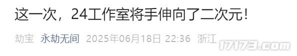 _网易又来挑战国产MMO爽游天花板？《红色沙漠》发售日曝光！_网易又来挑战国产MMO爽游天花板？《红色沙漠》发售日曝光！