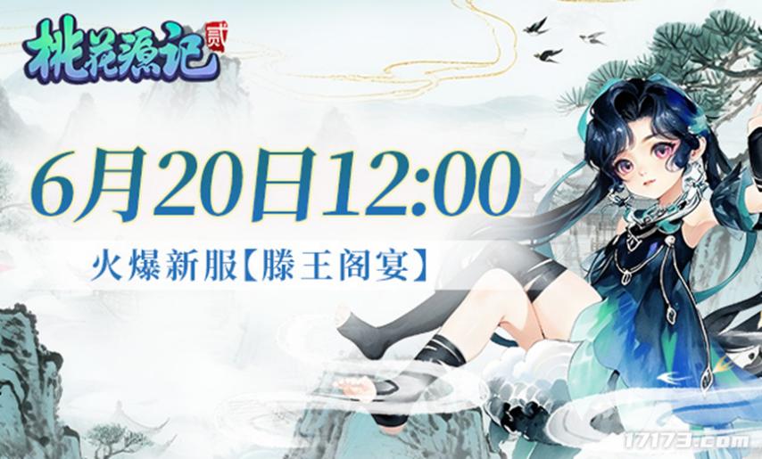 网易又来挑战国产MMO爽游天花板？《红色沙漠》发售日曝光！__网易又来挑战国产MMO爽游天花板？《红色沙漠》发售日曝光！