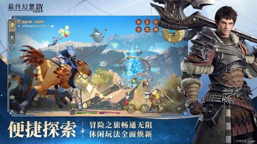 _网易又来挑战国产MMO爽游天花板？《红色沙漠》发售日曝光！_网易又来挑战国产MMO爽游天花板？《红色沙漠》发售日曝光！