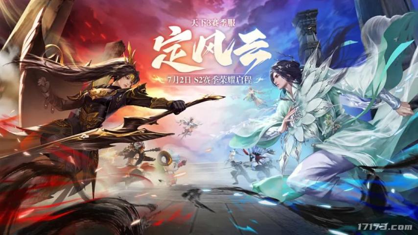 网易又来挑战国产MMO爽游天花板？《红色沙漠》发售日曝光！_网易又来挑战国产MMO爽游天花板？《红色沙漠》发售日曝光！_