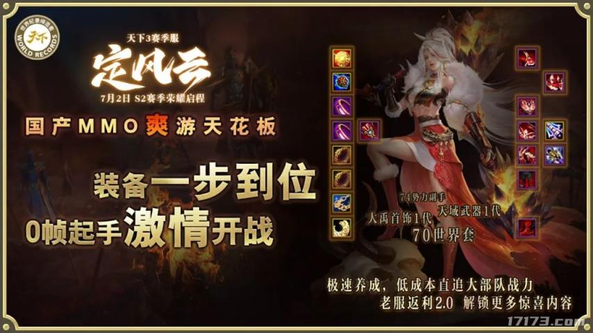 网易又来挑战国产MMO爽游天花板？《红色沙漠》发售日曝光！__网易又来挑战国产MMO爽游天花板？《红色沙漠》发售日曝光！