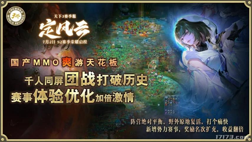 _网易又来挑战国产MMO爽游天花板？《红色沙漠》发售日曝光！_网易又来挑战国产MMO爽游天花板？《红色沙漠》发售日曝光！