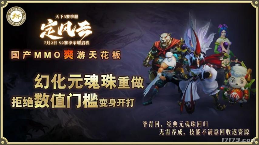 _网易又来挑战国产MMO爽游天花板？《红色沙漠》发售日曝光！_网易又来挑战国产MMO爽游天花板？《红色沙漠》发售日曝光！