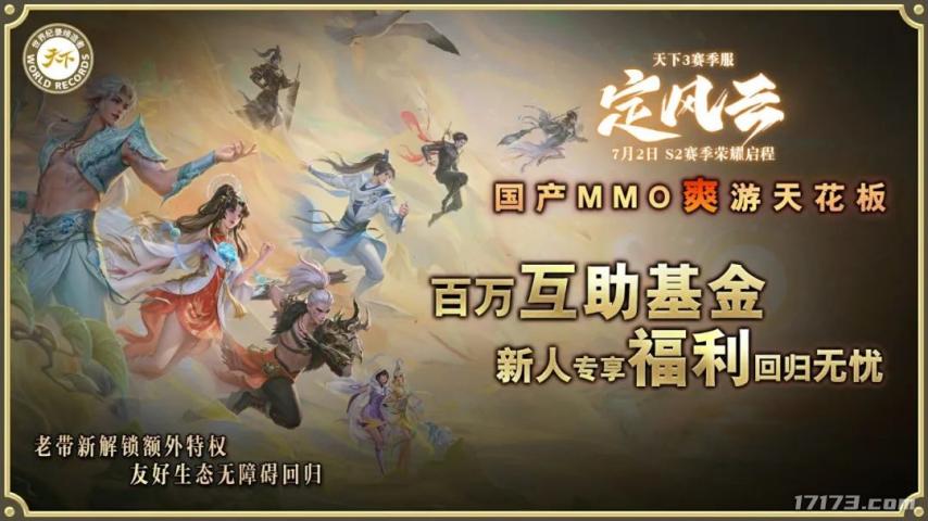 网易又来挑战国产MMO爽游天花板？《红色沙漠》发售日曝光！_网易又来挑战国产MMO爽游天花板？《红色沙漠》发售日曝光！_