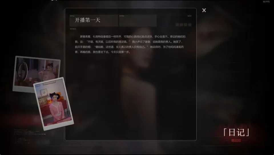 _畅销第一被骂翻天：《捞女游戏》火得莫名其妙_畅销第一被骂翻天：《捞女游戏》火得莫名其妙
