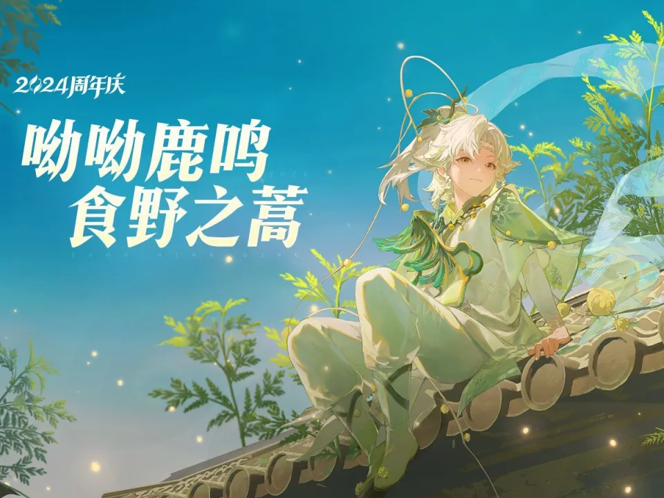 25年下半年三大皮肤节点，哪吒联动牌面拉满，落雪白狼有机会了__25年下半年三大皮肤节点，哪吒联动牌面拉满，落雪白狼有机会了