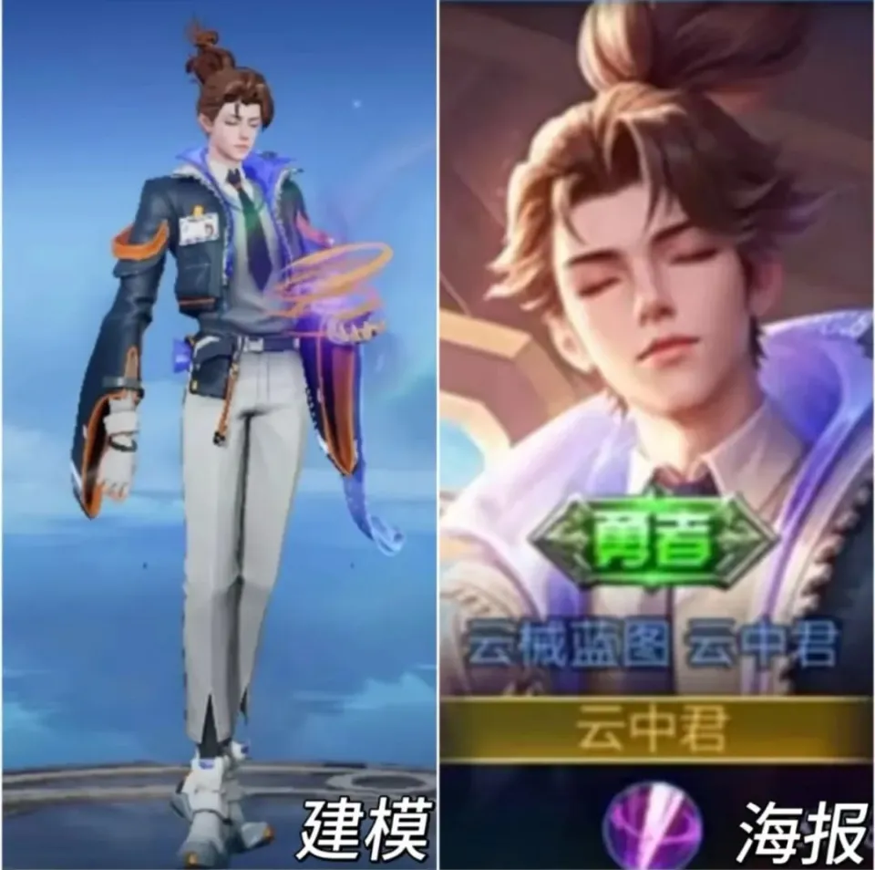 S40赛季延期！新赛季皮肤逐步爆料，云中君勇者皮肤引争议？