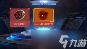 CF手游星象主题活动超炸裂！时间长福利多，签到竟有这秘密？