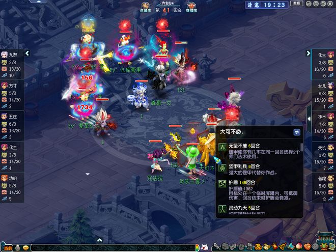 钓鱼岛梦幻西游__2018梦幻西游钓鱼岛