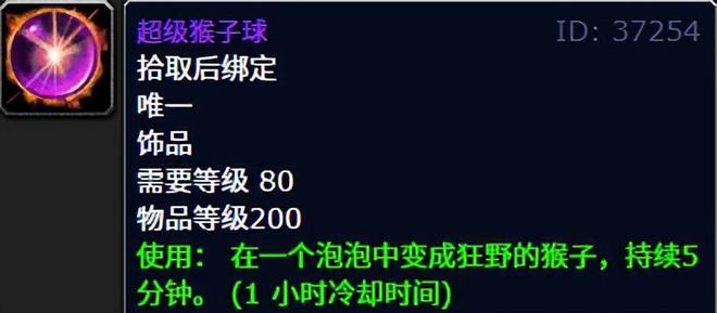 _魔兽世界紫色_魔兽世界紫色装备怎么获得