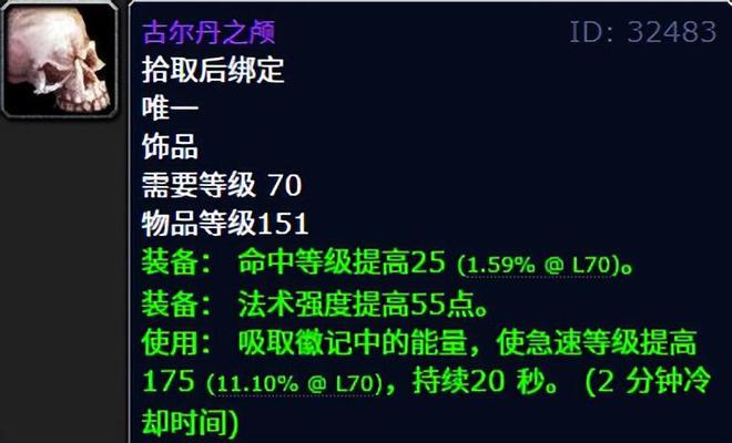 魔兽世界紫色_魔兽世界紫色装备怎么获得_