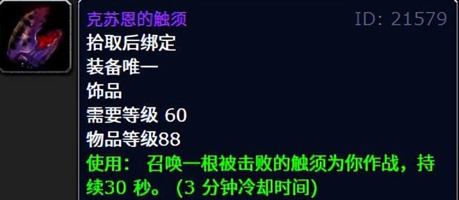 魔兽世界紫色装备怎么获得__魔兽世界紫色