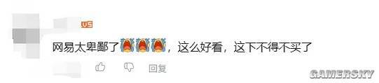 四处联动的《永劫无间》，这回终于碰见硬茬子了_四处联动的《永劫无间》，这回终于碰见硬茬子了_