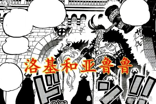 海贼王1152话惊爆！索隆洛基霸王色全揭秘？神之骑士团要遭殃？