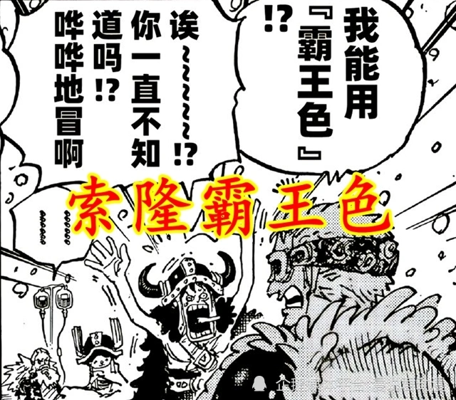 海贼王红发_海贼王红发帅气_