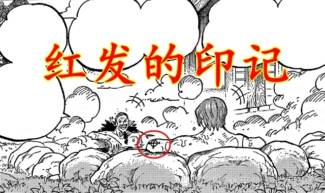 _海贼王红发帅气_海贼王红发