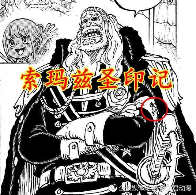 海贼王红发__海贼王红发帅气